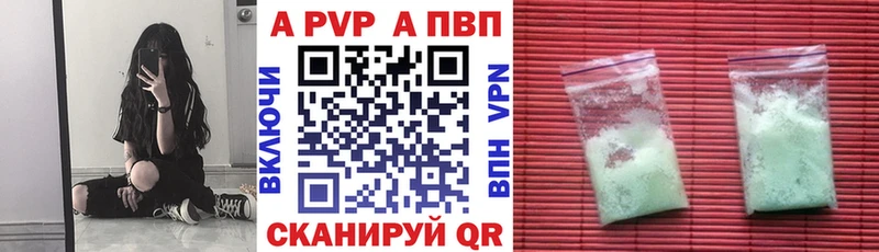 APVP крисы CK  хочу наркоту  Сурск 