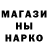 Метадон белоснежный Poanwq i