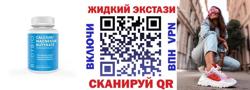 гидра tor  закладка  Сурск  БУТИРАТ 1.4BDO 