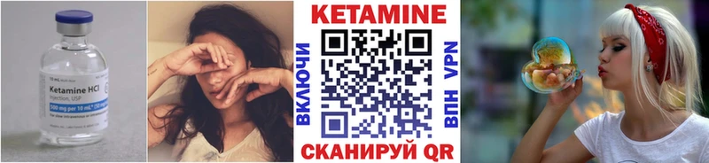 купить закладку  Сурск  Кетамин ketamine 