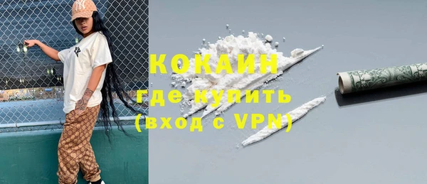 Альфа ПВП Аркадак