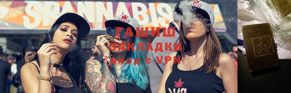 Альфа ПВП Аркадак