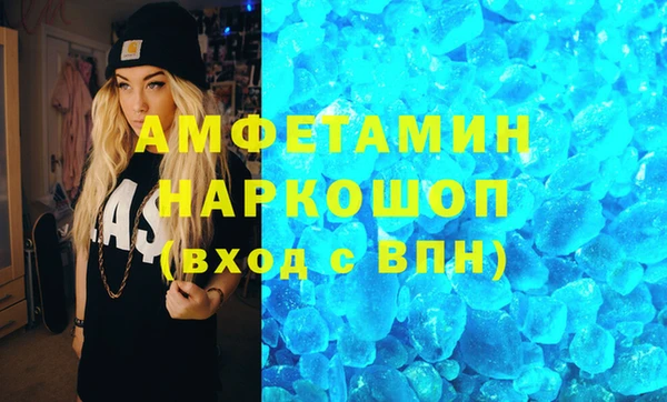 бутик Армянск