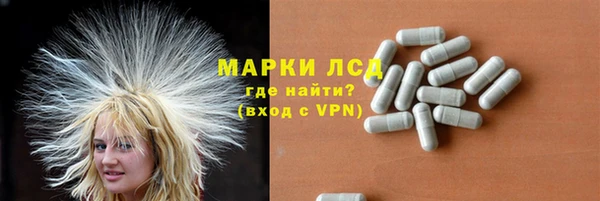 бутик Армянск