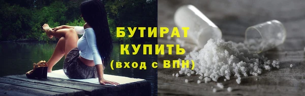 прущая мука Арсеньев