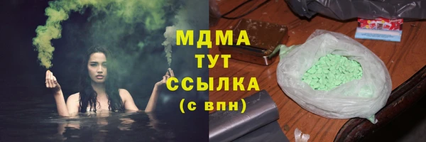 Альфа ПВП Аркадак
