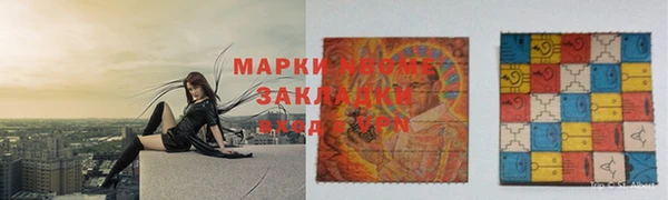 бутик Армянск