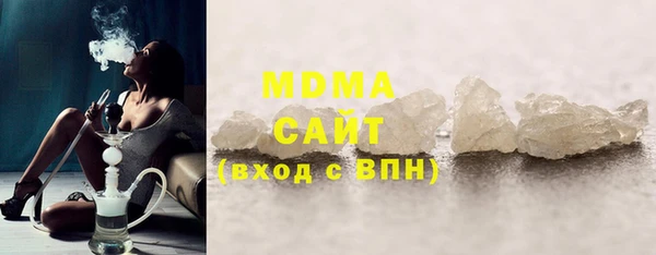 прущая мука Арсеньев