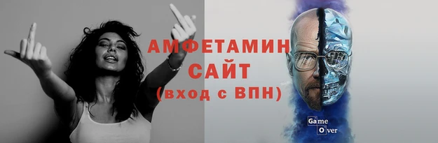 Альфа ПВП Аркадак
