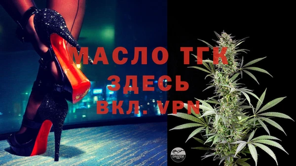 бутик Армянск