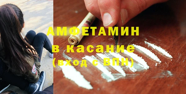 бутик Армянск