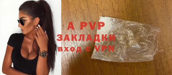 Альфа ПВП Аркадак