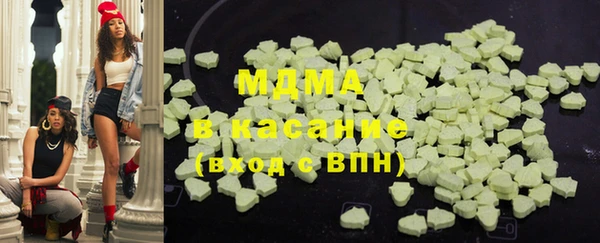 Альфа ПВП Аркадак