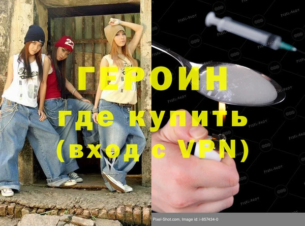 бутик Армянск