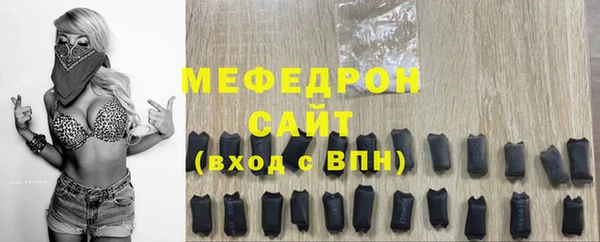 бутик Армянск