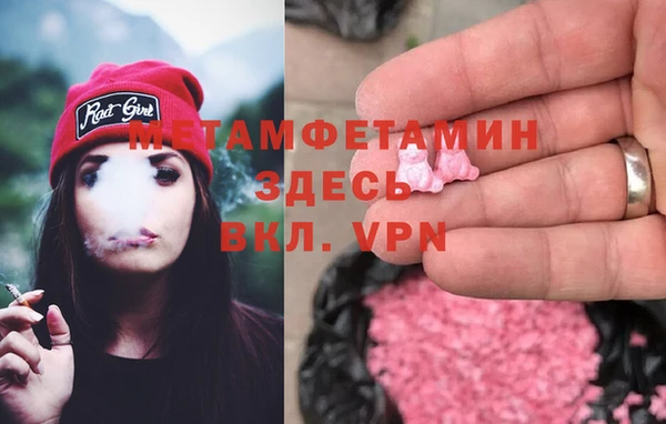 Альфа ПВП Аркадак