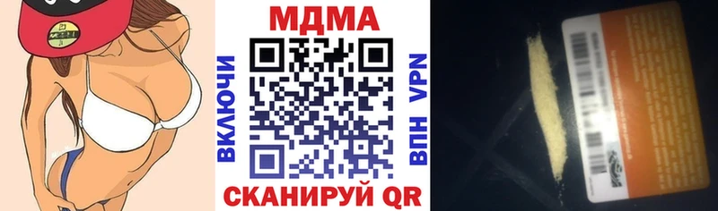 МДМА кристаллы  мега зеркало  Сурск 