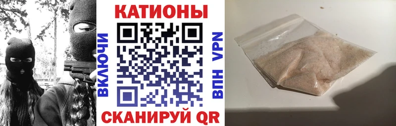 где купить дарк нет как зайти МЯУ-МЯУ мяу мяу Сурск
