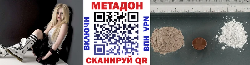 Метадон VHQ Сурск