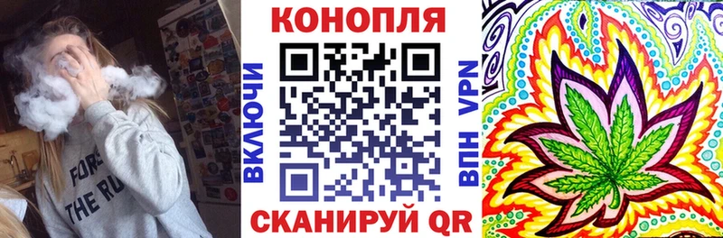 Конопля конопля ссылка на мегу маркетплейс Сурск